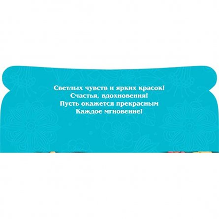 Конверт для денег Мир открыток "Поздравляю" 224*201 мм фото 2