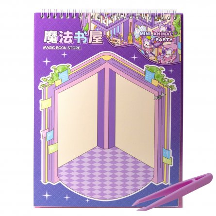 Наклейки для творчества - антистресс блокнот, 200*265 мм, "Animal Party", фиолет, XXL, 3D стикеры, 6 комнат, в комплекте пинцет, пакет с европодвесом фото 15