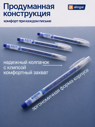 Ручка гелевая Alingar, "Jumbo GeL", 0,5 мм, синяя, игольч. наконечник, бесстержневая, трехгранный, прозрач., пластик. корпус, (12 шт/уп) фото 4