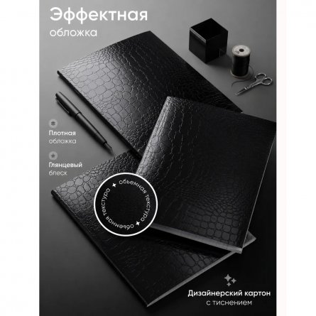 Тетрадь 48л., А5, клетка, Alingar "Black Croco  metallic", скрепка, дизайнерский картон, тиснение, блок офсет, 100% белизна фото 6