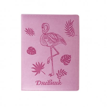 Дневник школьный Alingar 1-11 кл., 48л., 7БЦ, иск.кожа, тиснение, "Flamingo Lilac" фото 1
