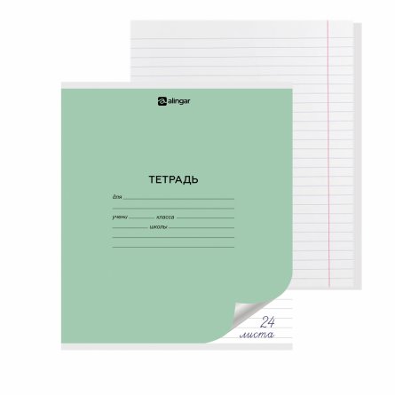 Тетрадь 24л., линия, Alingar, скрепка, блок офсет, 100% белизна, мелованный картон (стандарт), "Mix Bright", 5 дизайнов в пленке т/у фото 2
