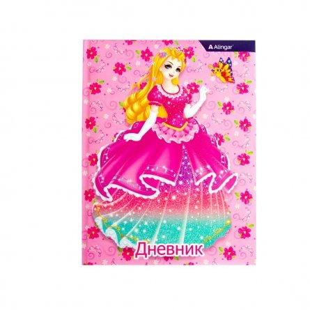 Дневник школьный Alingar 1-11 кл. 48л., 7БЦ, ламинированный картон, поролон,  глиттер,  "Beautiful Princess" фото 2