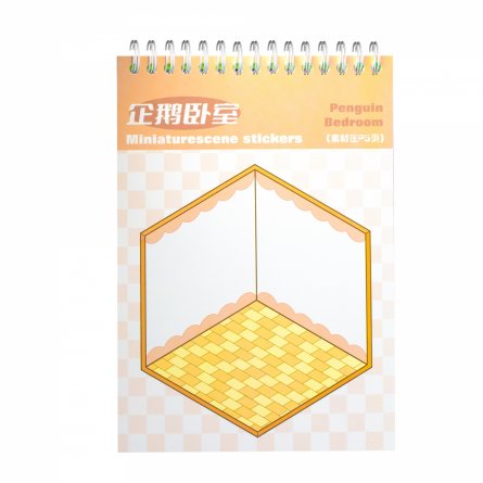 Наклейки для творчества - антистресс блокнот, 135*195 мм, "Sticker Collection", MINI, 3D стикеры, 20 комнат, 20 листов с наклейками, пакет с европодв. фото 19
