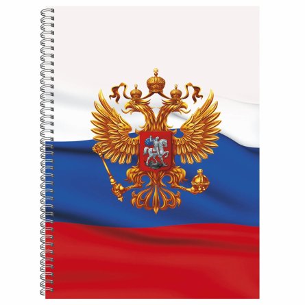 Тетрадь 120л., А4, линия, Канц-Эксмо "Россия", гребень, мелованный картон, ламинация фото 1