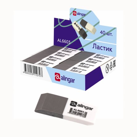 Ластик Alingar, синтетический каучук, прямоугольный, скошенный, бело-серый, 53*20*5 мм, картонная упаковка фото 1