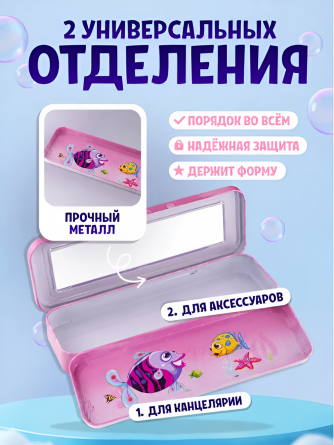 Пенал с наполнением, металлический 2 отделения Alingar, 75х210 мм, "Hello friend", розовый, линейка 15 см, 1 ч/г каран, 1 точил, 1 ласт, 1 флом фото 5