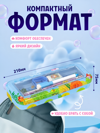 Пенал с наполнением, металлический 2 отделения Alingar, 75х210 мм, "Hello friend", голубой, линейка 15 см, 1 ч/г каран, 1 точил, 1 ласт, 1 флом фото 3