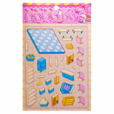 Наклейки для творчества - антистресс, 135*195 мм, "Cute animals", MINI, 3D стикеры, 4 локации, 8 листов с наклейками, 10 шт/уп, пакет с европодвесом фото 4