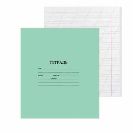 Комплект тетрадей 12л., клетка-10шт/косая линия-10 шт, Alingar, скрепка, офсет 60 гр фото 1