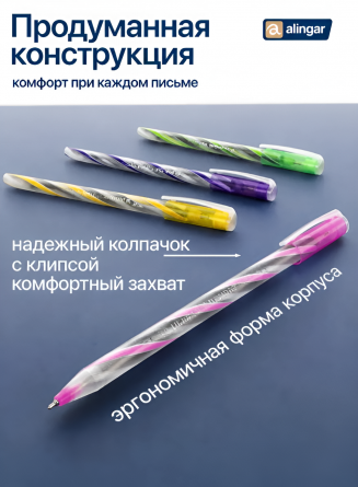 Ручка шариковая на масляной основе Alingar, "Spiral", 0,7 мм, синяя, игольчатый наконечник, круглый, цветной рельефный пластик. корпус, 50 шт/уп фото 4