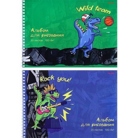 Альбом для рисования А4 20л., Проф-Пресс, гребень, мелованная обложка, блок офсет, 100г/м2, "Смешной динозавр" фото 1