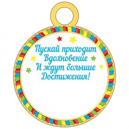 Медаль "За творческие успехи", 94 мм * 94 мм. фото 2