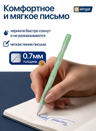 Ручка шариковая Alingar, 0,7 мм, синяя, игольчатый наконечник, грип, фактурный прозрачный пластиковый корпус с блестками, 50 шт/уп, карт. уп. фото 3