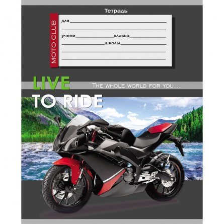 Тетрадь 24л., линия, Проф-Пресс "Спортивные мотоциклы", скрепка, мелованный картон, 5 дизайнов фото 2