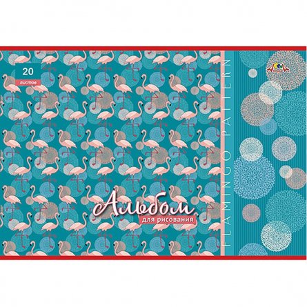 Альбом для рисования А4 20л., Апплика, на скрепке, мелованный картон, "Паттерн. Фламинго" фото 1