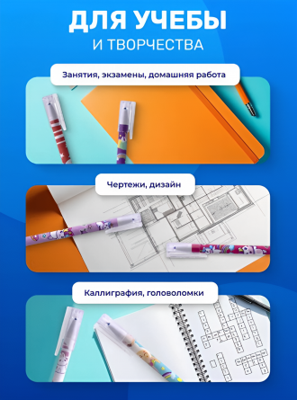 Ручка гелевая пиши-стирай Zoomi, "Радужное пони", 0,5 мм, синяя, игольчатый наконечник, круглый цветной пластиковый корпус, 12 шт/уп, пласт. уп. фото 5
