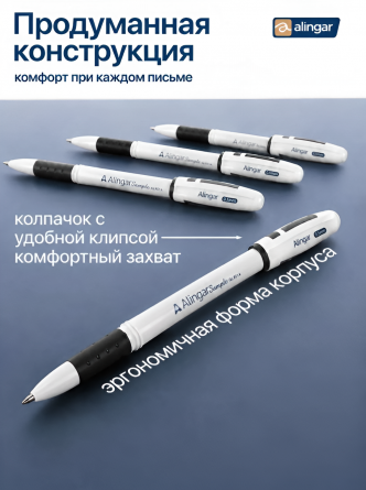 Набор ручка гелевая Alingar, "Sample", 0,55 мм, черная, резиновый грип, круглый белый пластиковый корпус, 4 шт/уп, пакет с европодвесом фото 4