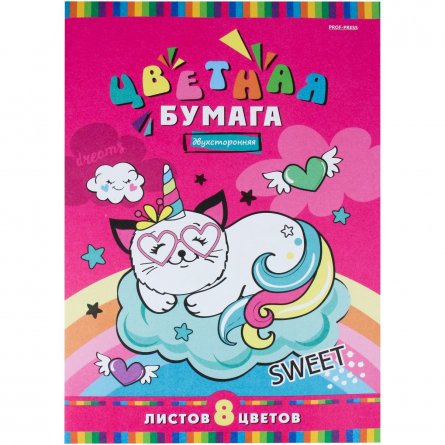 Бумага цветная Проф-Пресс, 193х280 мм., двухсторонняя, немелованная, 8 листов, 8 цветов, скрепка, "Странный котик-2" фото 1