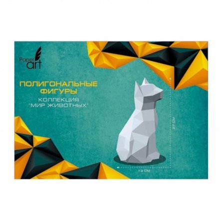Фигура полигональная Paper Art Канц-Эксмо, 310х249х15 мм, плотность 250г/м2, картонная упаковка, "Кошка" фото 1