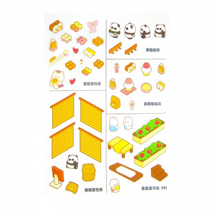 Наклейки для творчества - антистресс блокнот, 140*195 мм, "Медвежата", розовый, MINI, 3D стикеры, 20 комнат, в комплекте пинцет, пакет с европодвесом фото 23