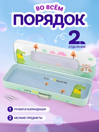Пенал металлический 2 отделения Alingar, 80х200 мм, "Зверята", зеленый, таблица умножения, окошко на крышке фото 5