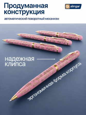 Набор шариковых ручек Alingar, "Beautiful design", 1,0 мм, синяя, поворотный механизм, круглый, цветной, розовый пластиковый корпус, 3 шт/уп фото 5