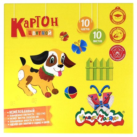 Картон цветной Каляка-Маляка, А5, 200х200 мм, немелованный, 10 листов, 10 цветов, картонная папка фото 1