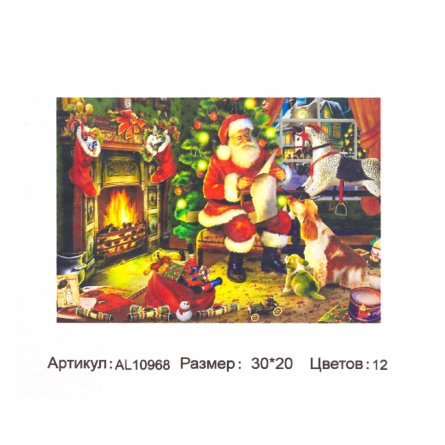 Картина по номерам Alingar,  холст на подрамнике, 20х30 см, 12 цветов, с акриловыми красками, "Санта Клаус " фото 1
