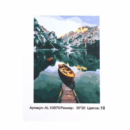 Картина по номерам Alingar,  холст на подрамнике, 20х30 см, 16 цветов, с акриловыми красками, "Одинокая лодка на реке " фото 1