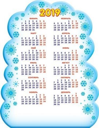 Открытка-календарь "С Новым годом!" 2019 Год Свиньи , блестки 287*155 мм фото 2