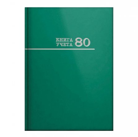 Книга учета 80л. "Зеленая", 7бц глянц. ламин, блок-офсет в клетку, 205*300 фото 1