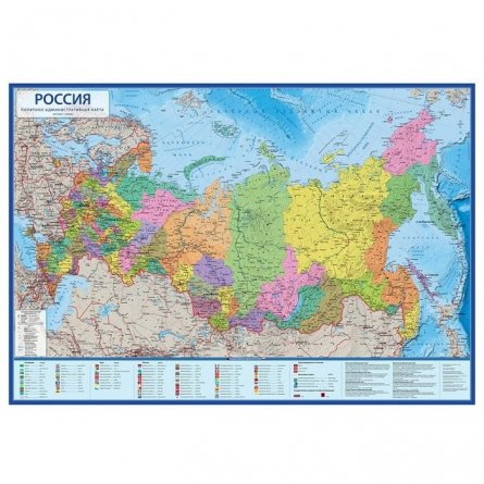 Карта Мира Глобен, интерактивная, политико-административная,60х40 см.,ламинированная фото 1