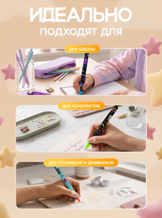 Набор гелевых ручек пиши-стирай, автомат, Alingar, 3 шт, "Game play", 0,5 мм, синяя, пулев. наконечник, кругл. цвет. пластик. корпус, пакет фото 5