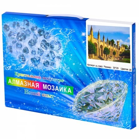 Алмазная мозаика Alingar, на подрамнике, с полным заполнением, (глянц), 20х30 см, 20 цветов, "Кисловодск. Нарзанная галерея" фото 2