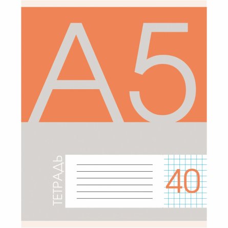 Тетрадь 40л., А5, клетка, Канц-Эксмо "Новая классика", скрепка, мелованный картон, 5 дизайнов фото 2