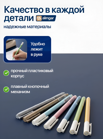 Набор шариковых ручек на масляной основе Alingar, 8 шт, "NELI-P", 0,7 мм, синяя, игольчатый наконечник, трехгран. цветной пластик. корпус, пакет фото 3
