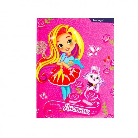 Дневник школьный Alingar 1-11 кл. 48л. 7БЦ, ламинированный картон, поролон, глиттер, ассорти, "Princess" фото 2