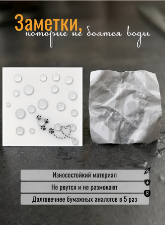 Прозрачные стикеры для заметок с клеевым краем, Alingar, 75*75 мм, 50 л., "Cat's HEART", фиолетовый, покрытие starlight touch, водонепрониц., европод фото 5