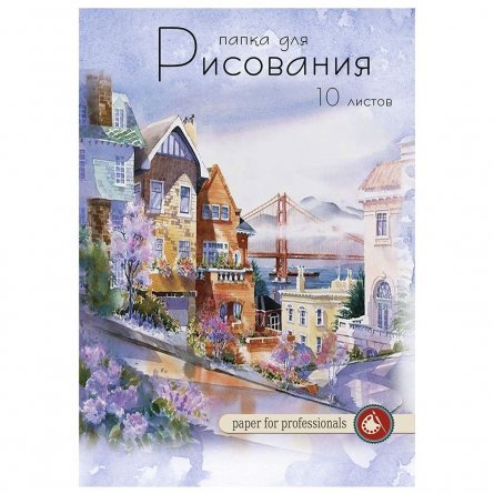 Папка для рисования А4 10л., Проф-Пресс, цветная обложка, 120г/м2, "Красивый город " фото 1