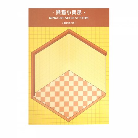 Наклейки для творчества - антистресс блокнот, 140*195 мм, "Медвежата", розовый, MINI, 3D стикеры, 20 комнат, в комплекте пинцет, пакет с европодвесом фото 36