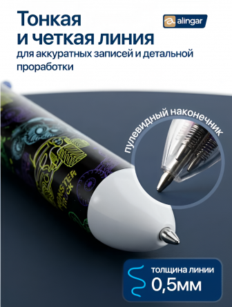 Набор шариковых ручек автоматических Alingar, 2 шт, "Робо MIX", 0,5 мм, 10 цветов, пулев. наконечник, круглый цветной пластик. корпус, пакет фото 3
