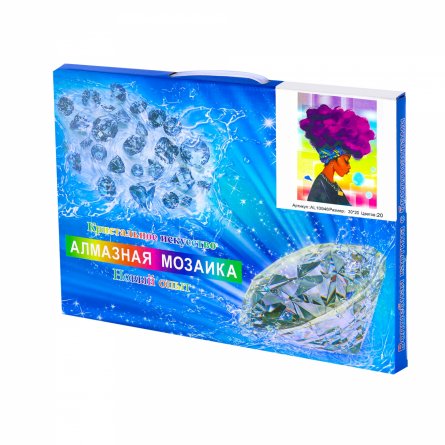 Алмазная мозаика Alingar, на подрамнике, с полным заполнением, (матов.) 20х30 см, 20 цветов, "Афро-красотка" фото 2