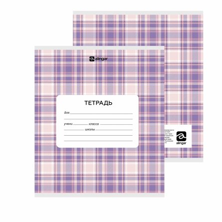 Тетрадь 24л., линия, Alingar, скрепка, блок офсет, 100% белизна, мелованный картон (стандарт), "Шотландская клетка (орнамент)" фото 2