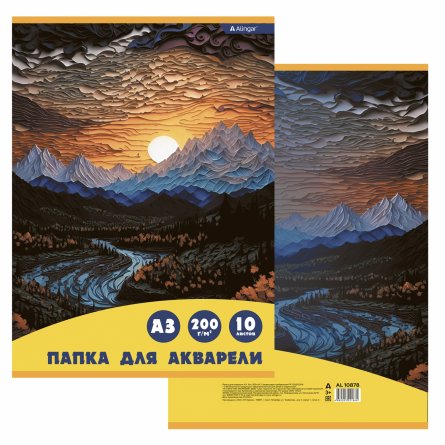 Папка для акварели А3 10л., Alingar, мелованный картон, 200 г/м2, "Пейзаж" фото 2
