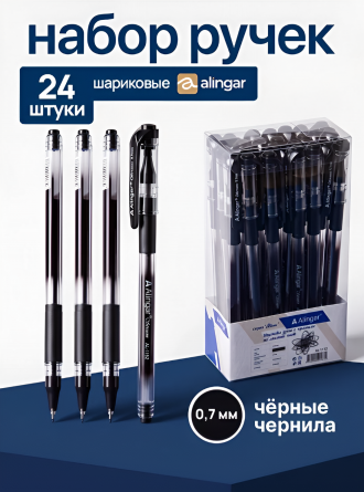 Ручка шариковая Alingar, "Stream", 0,7 мм, черная, игольчатый наконечник, резиновый грип, круглый, тонированный, пластик. корпус, (24 шт/уп) фото 2