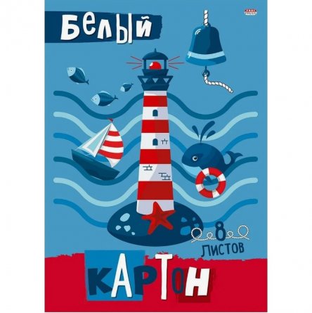 Картон белый Проф-Пресс, 193х280 мм, мелованный, 8 листов, КБС, "Маяк и море" фото 1