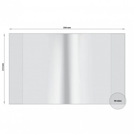 Обложка 212*350 мм, для тетрадей и дневников, Alingar, прозрачный клапан, ПВХ, 90 мкм фото 1