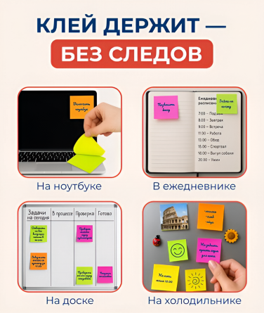 Блок для записей с клеевым краем, Alingar, 76 мм * 76 мм, 5 цветов, 300 л., "Неоновое ассорти", в пленке т/у фото 4