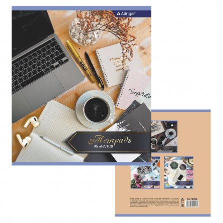 Тетрадь 96л., А5, клетка, Alingar "Office", скрепка, мелованный картон (стандарт), блок офсет, 4 дизайна в пленке т/у фото 4